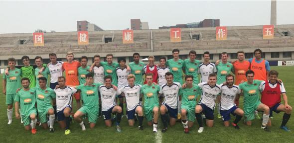 CUFC
